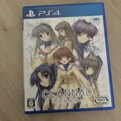 CLANNAD クラナド　PS4 ソフト