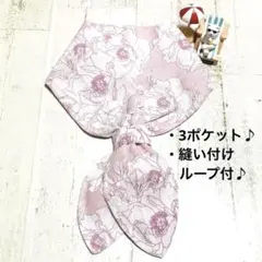 451＊ピンク系 芍薬 花柄＊ネッククーラー＊保冷剤＊手ぬぐい＊ハンドメイド