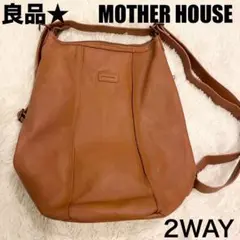 良品★マザーハウス リュック ショルダーバッグ 2way キャメル シボレザー