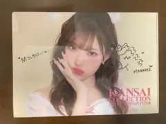 MNNAMI KANSAI COLLECTION 2025A/Wクリアファイル
