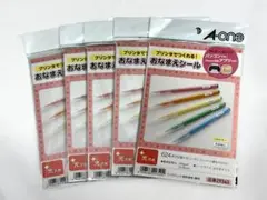 A-one おなまえシール 624枚入り　29340　未開封　4冊+おまけ