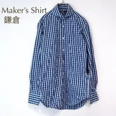 カマクラシャツ ギンガムチェック 長袖シャツ 薄手（M）コットン100