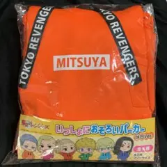 東京リベンジャーズ　いっしょにおそろいパーカー　三ツ谷