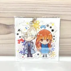 未使用品★氷属性男子とクールな同僚女子★チャーム付き★ビッグアクリルキーホルダー