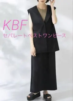 新品未使用　KBF セパレートベストワンピース