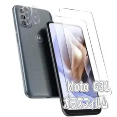 Moto G31 ガラスフィルム 2枚 + レンズフィルム 2枚