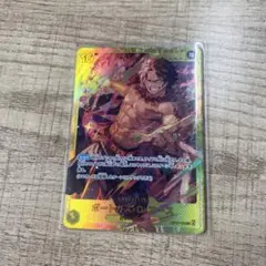 ワンピースカードポートガス・D・エース