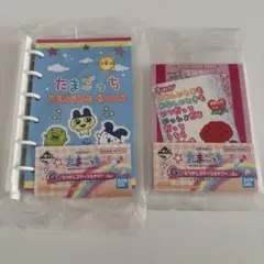 1番くじ　たまごっち　G賞なつかしステーショナリー　2点セット