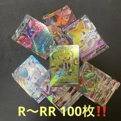 ポケモンカード　引退品