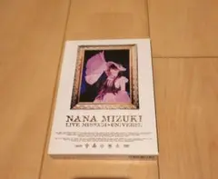 水樹奈々/ LIVE MUSEUM×UNIVERSE DVD初回限定盤