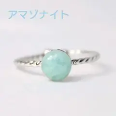 本ロジウム アマゾナイト 6mm 天然石 艶玉 フリーサイズ