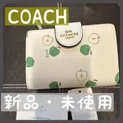 【新品】アップル 林檎 COACH コーチ 未使用 正規品
