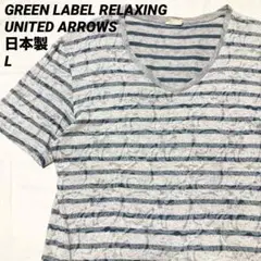 【美品】GLRユナイテッドアローズ ボーダーペイズリーTシャツ 日本製カットソー