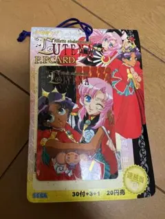 2025年最新】アマダ 少女革命ウテナ カードの人気アイテム