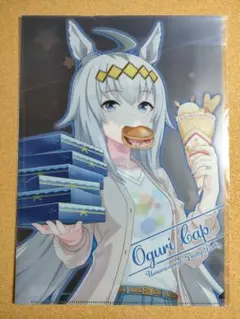 Item thumbnail for item e2f60431-1236-41a6-8dc6-fa121cafe1d9