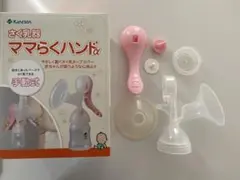 Kaneson 手動式母乳搾乳器 ママらくハンド