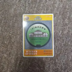 26弾 マンホールカード 軽井沢町A001