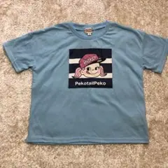 【新品未使用】ペコちゃん Tシャツ 水色 110