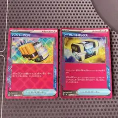 ポケモンカード　ハイパーアロマ　シークレットボックス　Ace