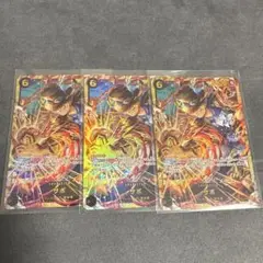 サボ SEC 3枚セット 受け継がれる意志