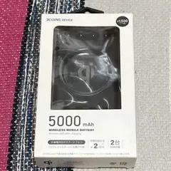 ワイヤレスモバイルバッテリー 5000mAh