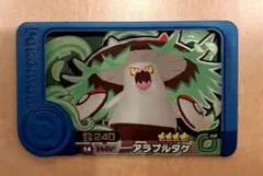 Item thumbnail for item 93432004-a87f-4572-a45d-683e1bf2c13e