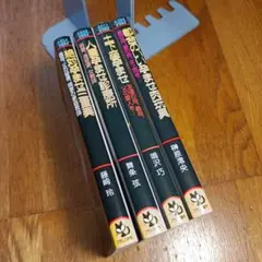 官能小説　４冊セット　フランス書院