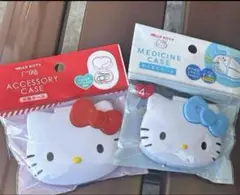 【新品】サンリオ　キティ　キティちゃん　小物ケース　おくすりケース　2個セット