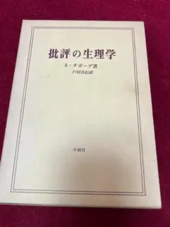 Item thumbnail for item 8f58d920-1ae9-4b51-88a8-446fcb303ee1