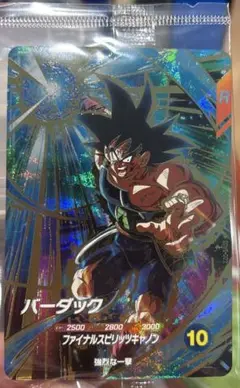 ドラゴンボール スーパーダイバーズ SDVP-022 バーダック プロモ