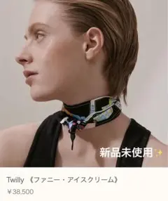 【新品未使用】エルメス ツイリー ファニーアイスクリーム 2024SS