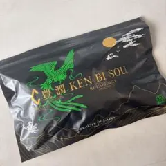 【お値下げ‼️】【新品 未開封】リアボーテ 健美草 飲 豊潤