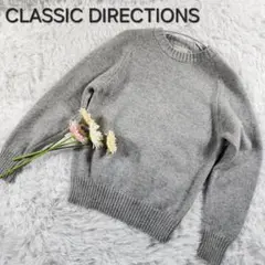 【CLASSIC DIRECTIONS】クラシックディレクションズ セーター M