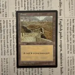 MTG APACランド未開封パック 赤　APAC1 APACランド【BIGWEB | MTG】日本最大級の激安カードゲーム通販専門店