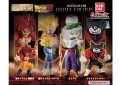 ドラゴンボールガチャフィギュア DAIMA EDITION 超サイヤ人3ベジータ