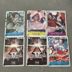 ワンピースカード　五老星　ヤマトSR