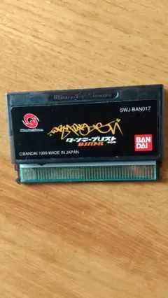 ターンテーブリストDJバトル SWJ-BAN017