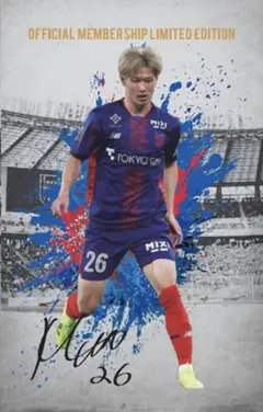 FC東京 長倉幹樹 公式メンバーシップカード 26番 2025年