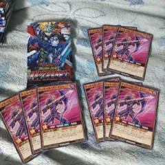 遊戯王９枚 ディスペルアーチャー