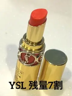 残量7割　YSL ルージュ ヴォリュプテ シャイン 12