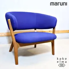 ヤッコ☆管110☆マルニ☆maruni☆マキシマムシリーズ☆シングルソファ ヤッコ様専用☆管110☆マルニ☆maruni☆マキシマムシリーズ