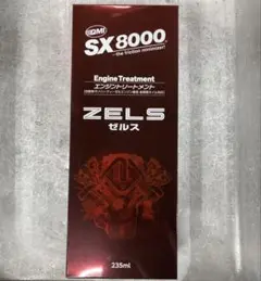 k*e様 QMI SX8000 エンジン添加剤 235ml 6箱セット QMI SX8000 エンジントリートメント ZELS｜オイル添加剤｜商品詳細