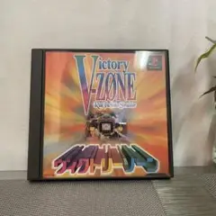 7743 プレイステーションソフト　VICTORY ZONE