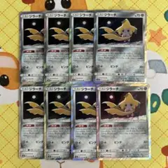 ポケモンカード ジラーチ ねがいぼし 8枚 ①