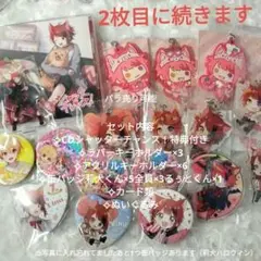 Item thumbnail for item 4ef13a2e-b593-4fb9-b8ba-fb11d811be6a