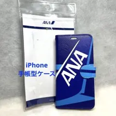 【未使用品】iPhone手帳型ケースANA