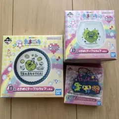 たまごっち一番くじ D賞 Ｆ賞