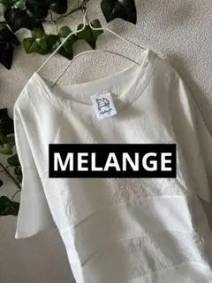 ホワイト ストライプ Tシャツ フレンチスリーブ MELANGE メラーンジュ