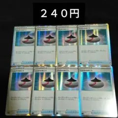 １枚~バラ売り可　しんかのおこう　②　R仕様　ミラー　８枚セット　グッズ　D