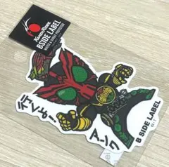 仮面ライダーオーズ 行くよ！アンク ステッカー B-SIDE LABEL